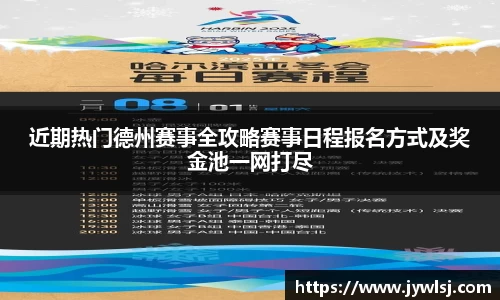 JN江南