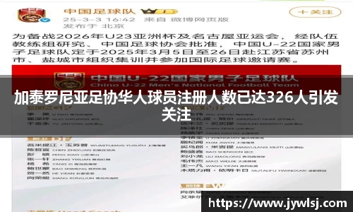 江南体育
