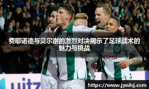江南体育