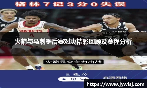 JN SPORTS